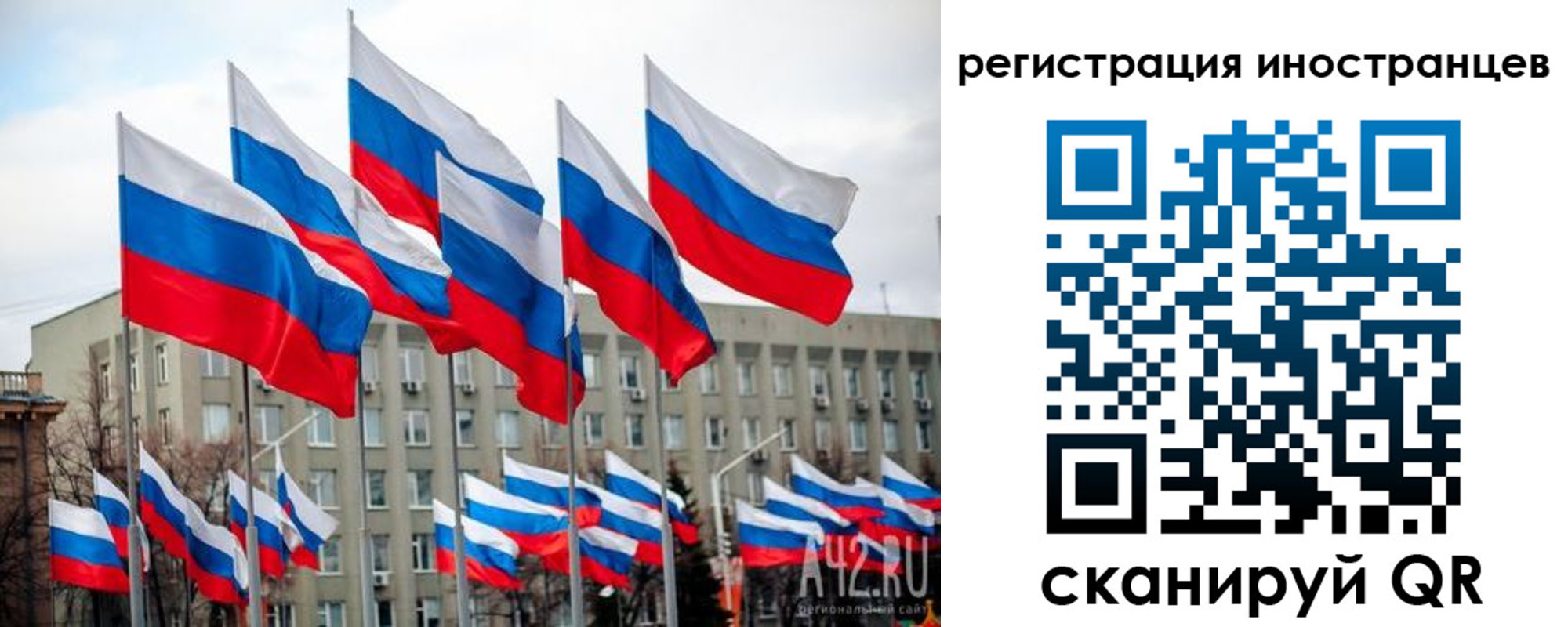 прописка для военкомата в Оренбурге