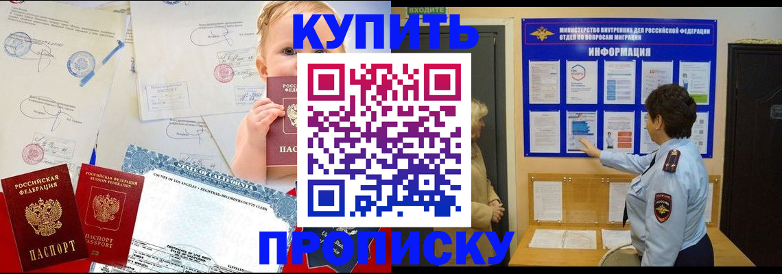 найти адрес прописки в Оренбурге